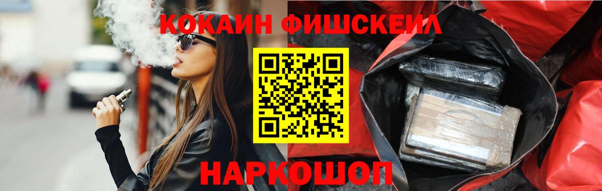 КОКАИН Columbia  КОКАИН VHQ  Жуковский  Вход с VPN 