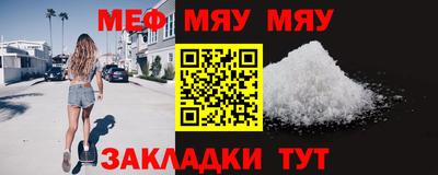 сатива Комсомольск-на-Амуре