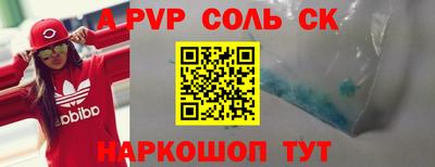 a pvp Конаково