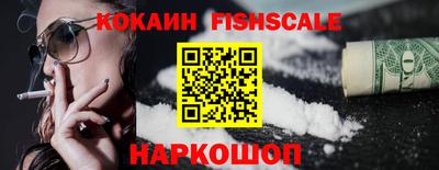 сатива Комсомольск-на-Амуре