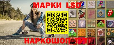 сатива Комсомольск-на-Амуре