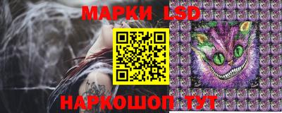 сатива Комсомольск-на-Амуре