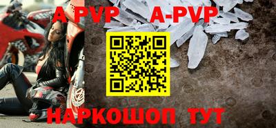 амф Коммунар