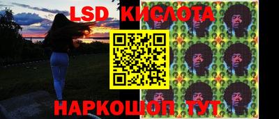 амф Коммунар