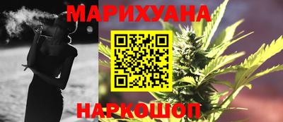 сатива Комсомольск-на-Амуре