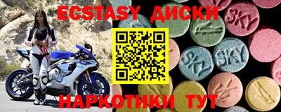 амф Коммунар