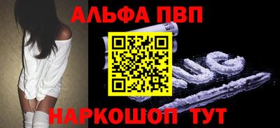 a pvp Конаково