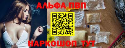 a pvp Конаково