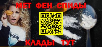 сатива Комсомольск-на-Амуре