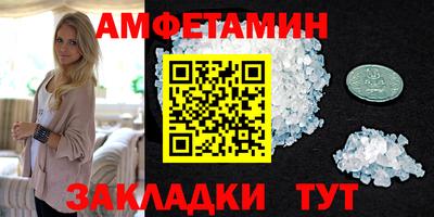 сатива Комсомольск-на-Амуре