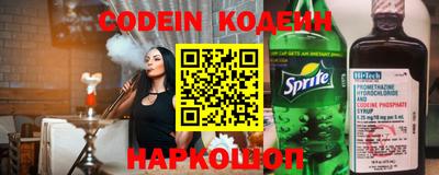 сатива Комсомольск-на-Амуре