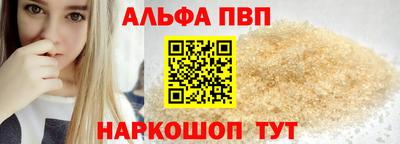 a pvp Конаково