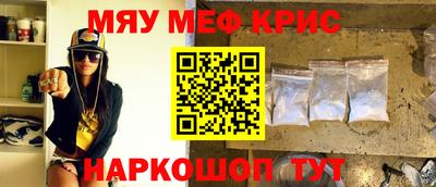 сатива Комсомольск-на-Амуре