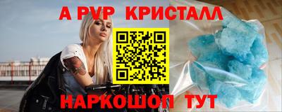 a pvp Конаково