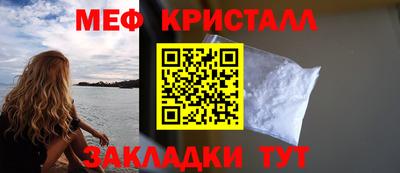 амф Коммунар