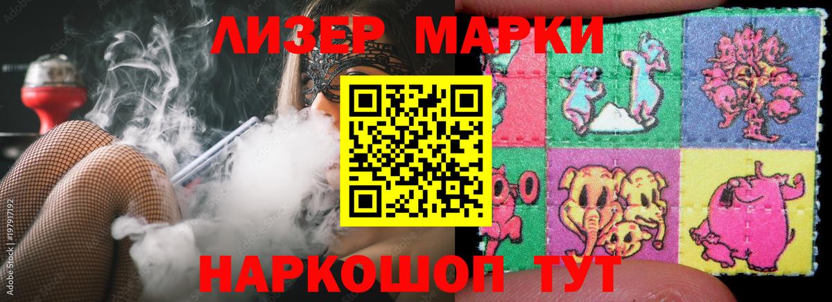 Жуковский  ЛСД экстази кислота  Вход с VPN  KRAKEN сайт  Лсд 25 экстази ecstasy  Лсд 25 экстази 