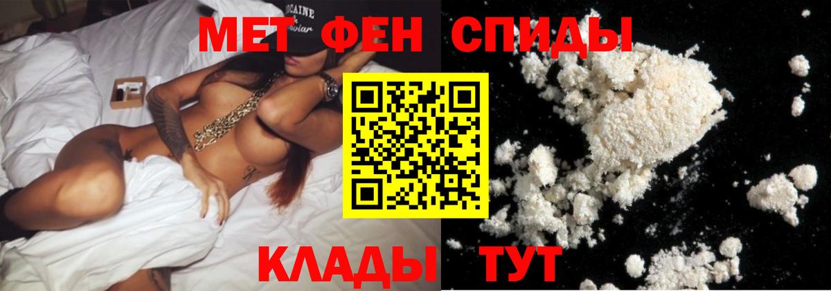 Жуковский  Первитин пудра  Вход с VPN  Первитин пудра 